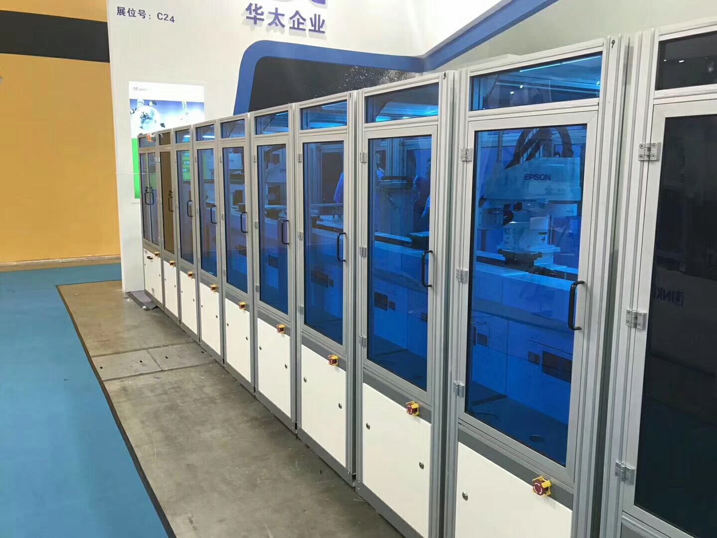 防弧光屏麻豆免费看视频圍欄